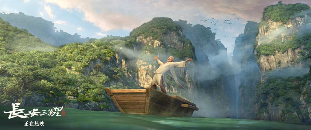 长安三万里到底讲了啥,长安三万里评价