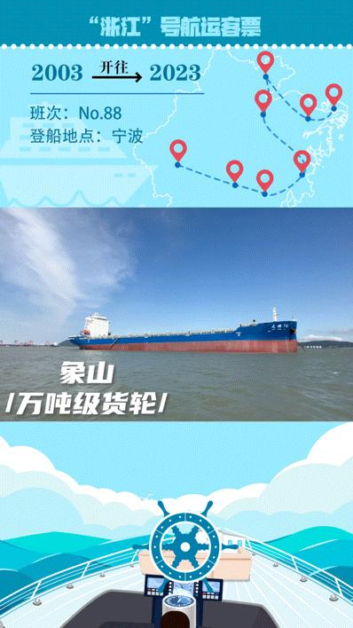 浙江造船有多厉害,造船和造飞机