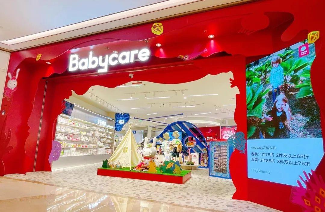 babycare线下母婴店在哪,babycare母婴店线下