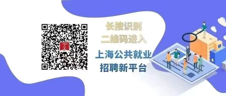 康师傅春招面试,康师傅招聘直播