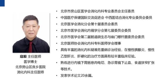 世界肝炎日预防乙肝呵护健康,世界肝炎日如何护肝养肝