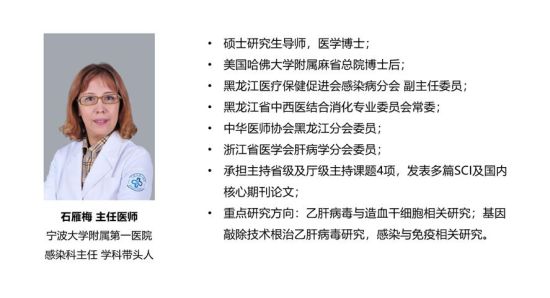 世界肝炎日预防乙肝呵护健康,世界肝炎日如何护肝养肝