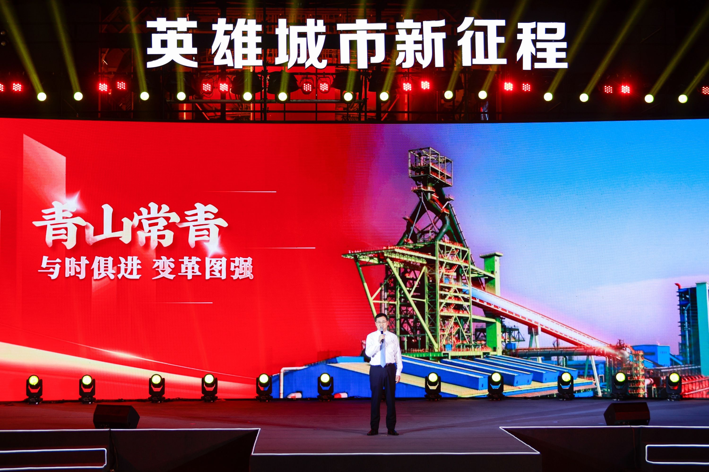 炼钢到轧钢,炼钢到轧钢过程