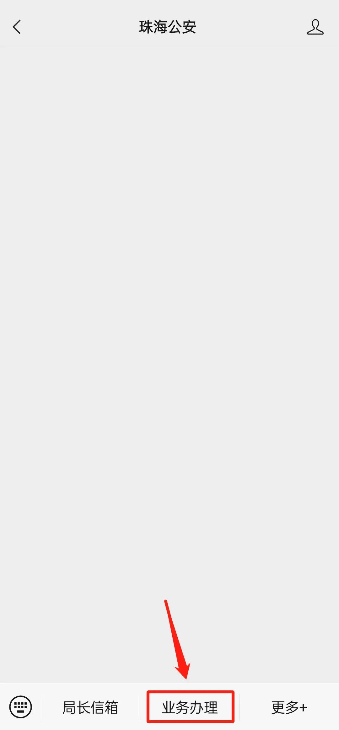 港澳通行证办理时要回答哪些问题,港澳通行证在通关口岸可以签注吗