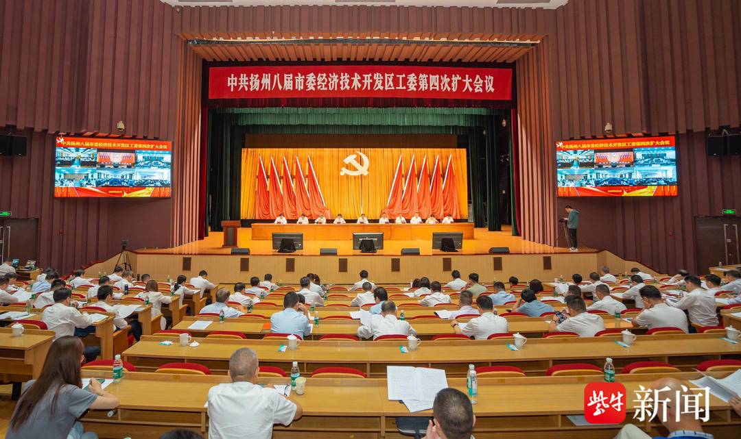 2020年扬州经开区gdp,扬州2021前三季度各区县gdp排名