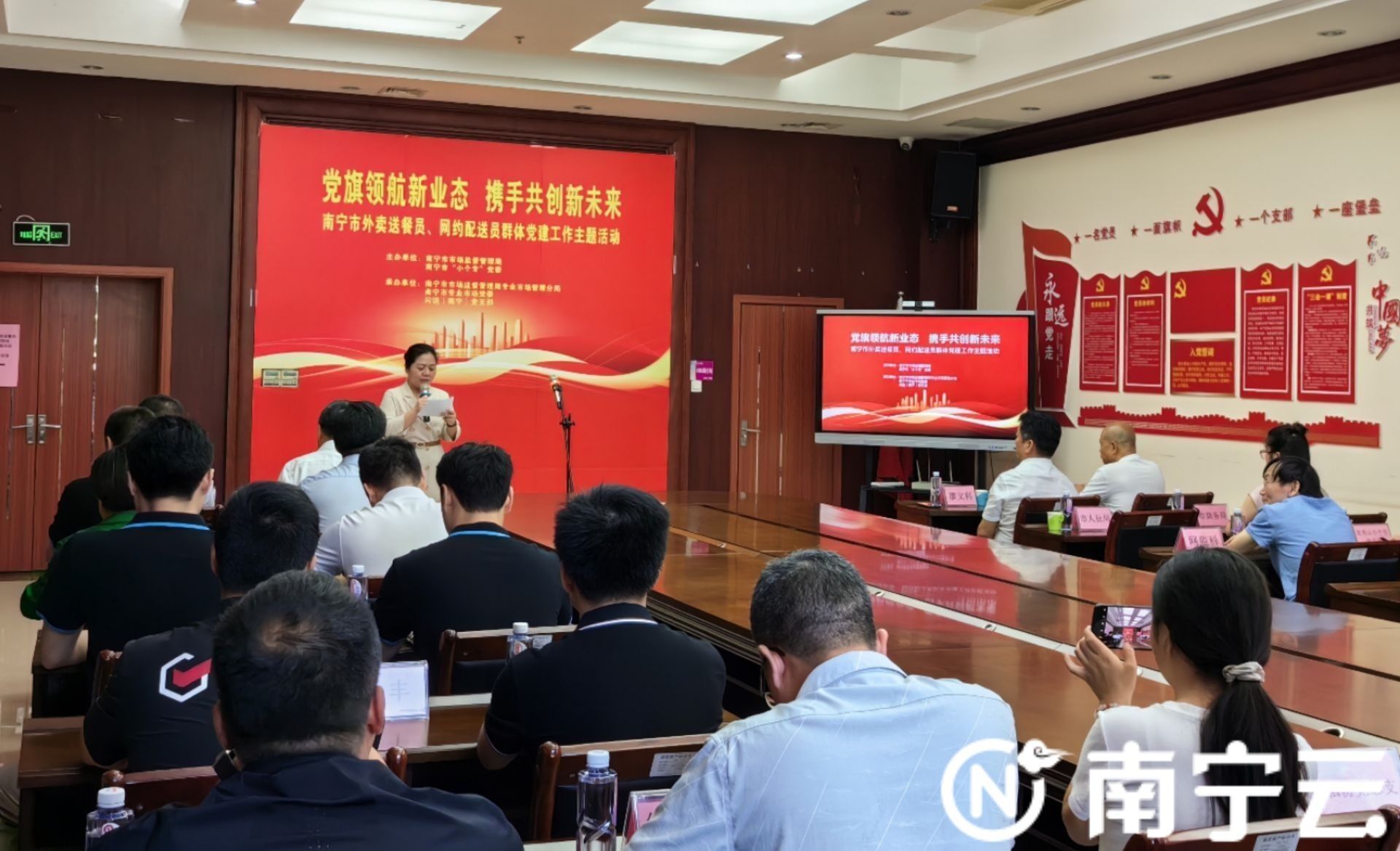 外卖送餐行业党委成立,外卖小哥联合党支部