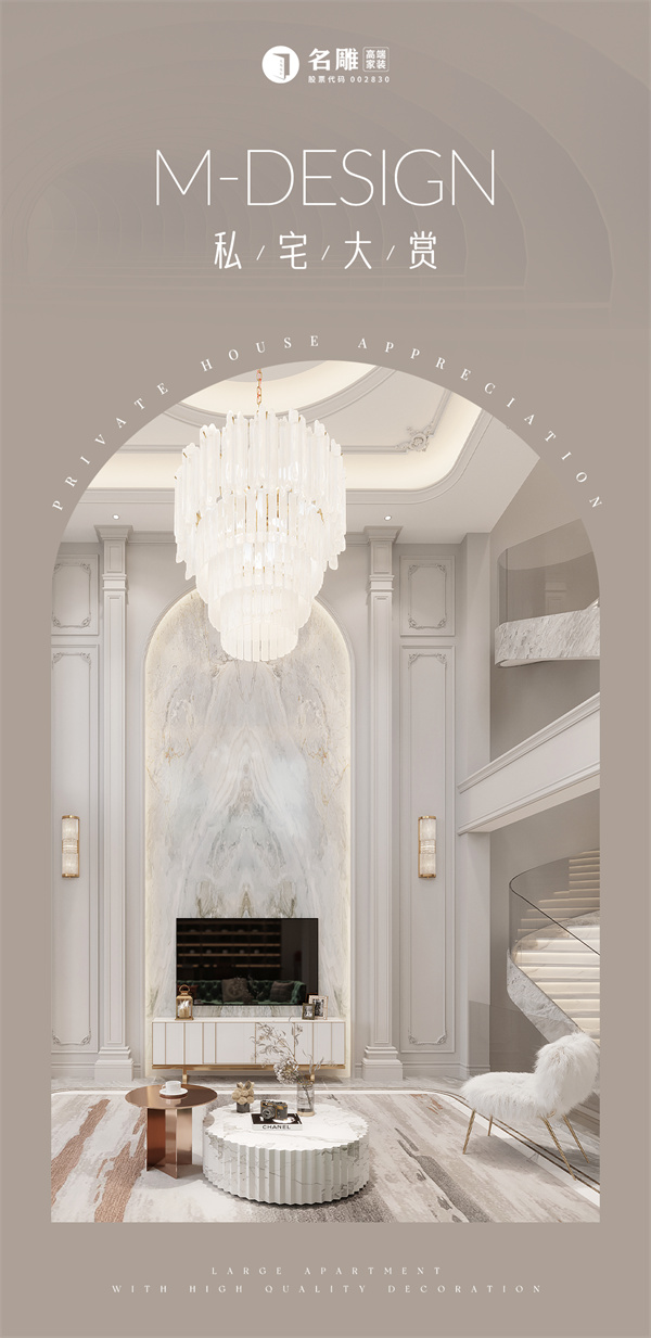 m-design鐙璁捐瀹氬埗,m-design