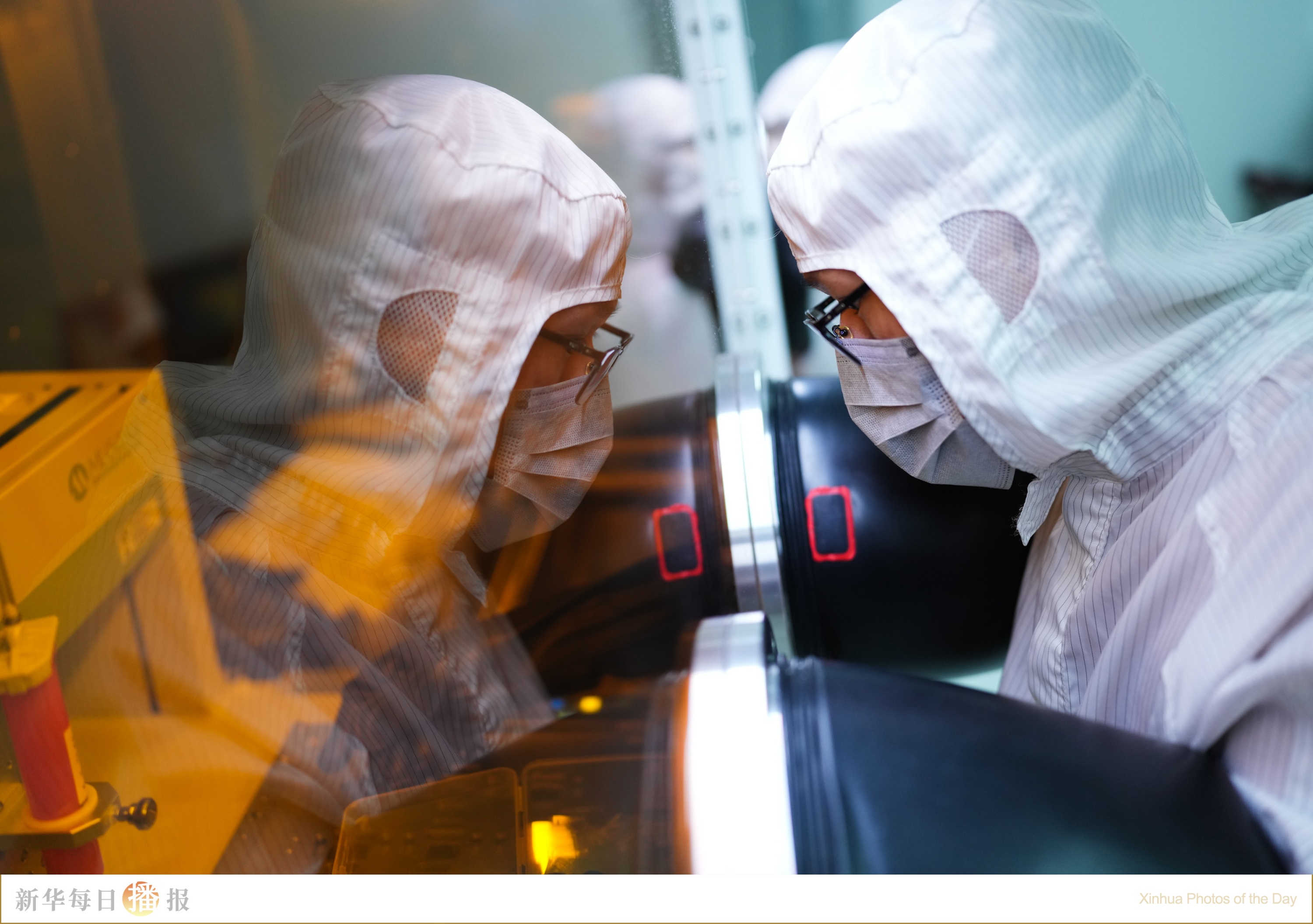 新华每日播报|8月9日