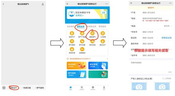 燃气专业知识题库,燃气知识考试答案