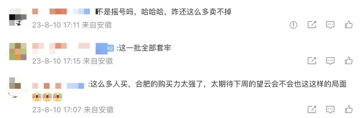 涓囩鏈楁嬀妫笨閫夋埧缁撴灉,涓囩鏈楁嬀妫笨鍚堣偉棣栧紑鎽囧彿缁撴灉