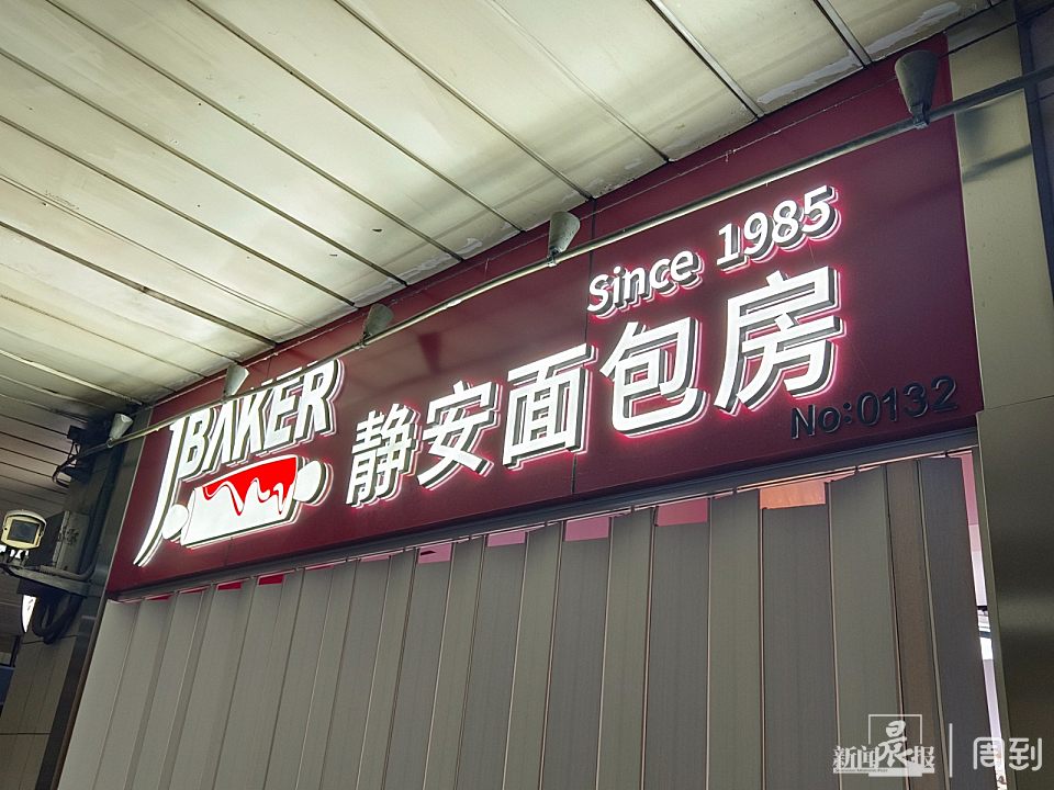 这家老牌酒店8月底暂停“入住”？西班牙式建筑、美食和法棍让人印象深刻