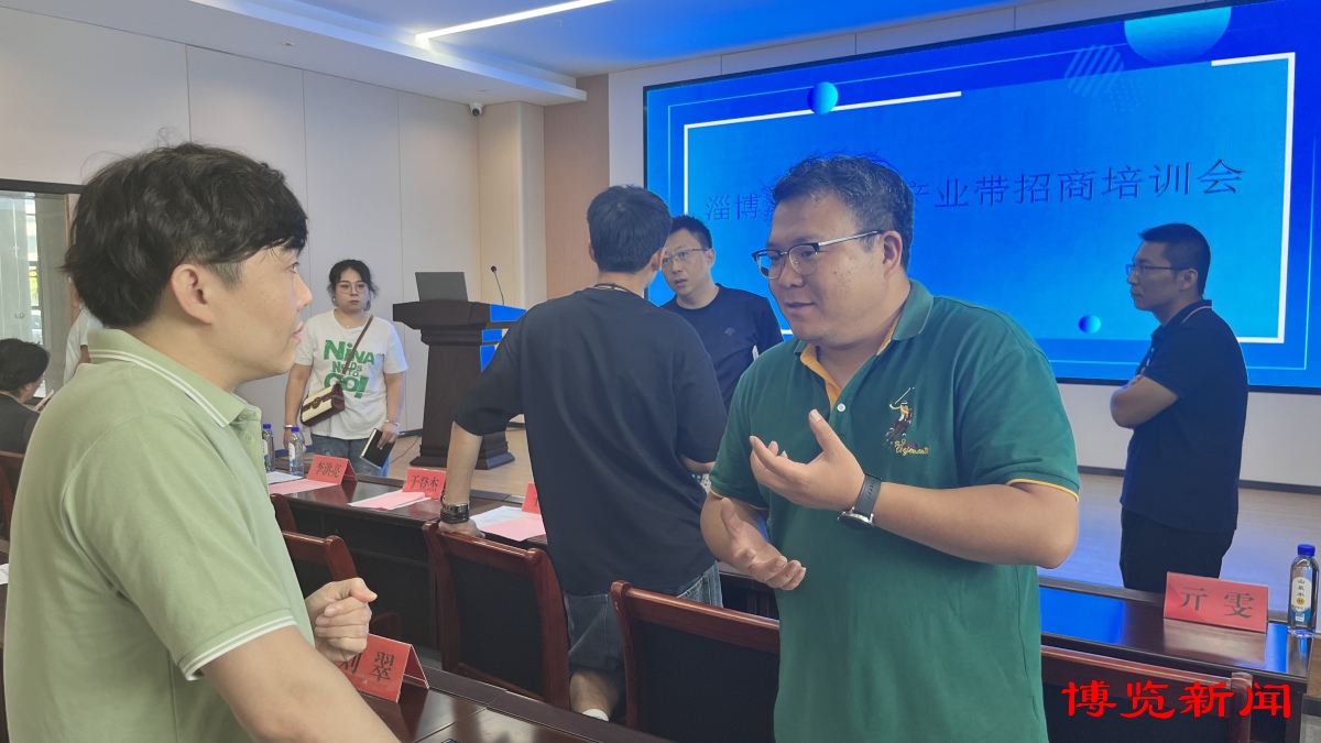 淄博电商直播,淄博电商特色产业有哪些