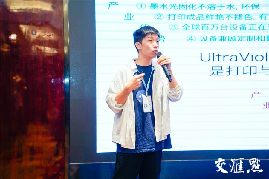 新材料新技术创业,新材料及制造技术创新创业计划书