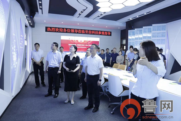 枣庄科技职业学院网站,枣庄科技职业学院官网首页