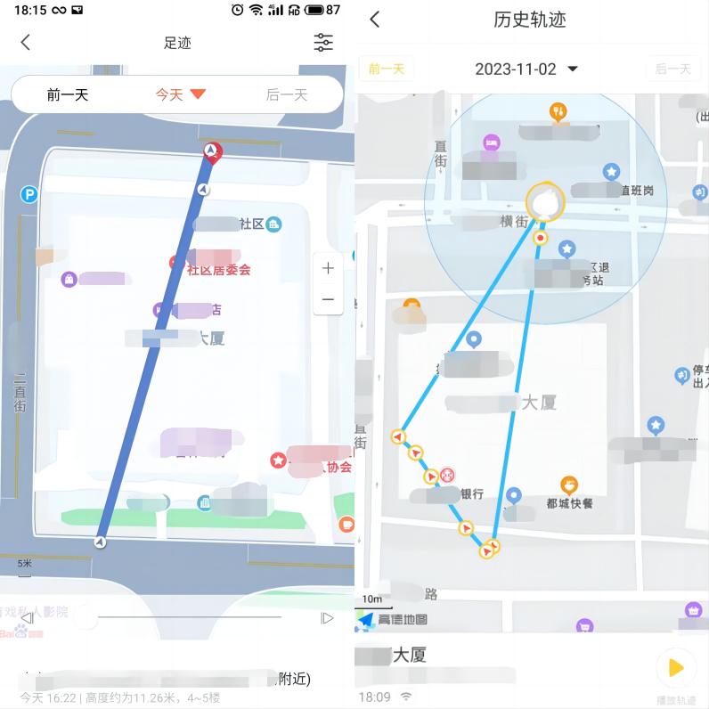 儿童电话手表测评,儿童定位电话
