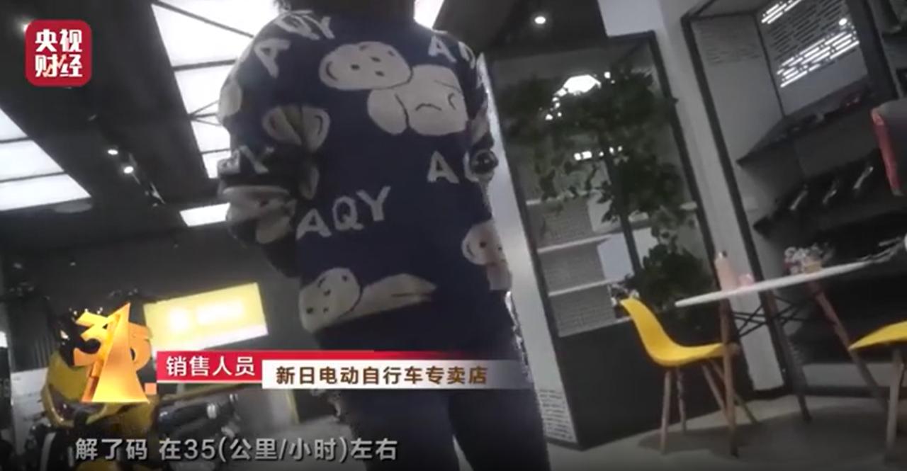 半年六次抽检不合格，营收利润大“跳水”，新日电动车怎么了？