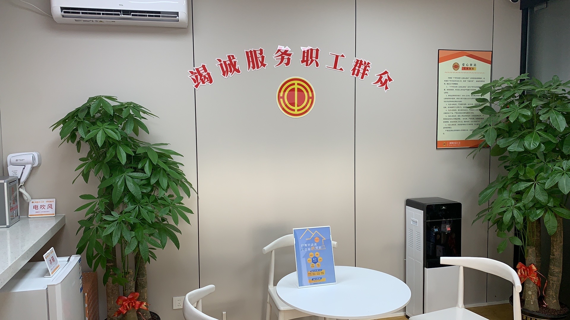 爱心驿站上线了吗,广州300多家爱心驿站对外开放