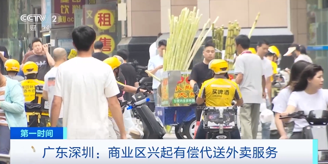 帮骑手送餐,雇人送外卖出了事故谁负责