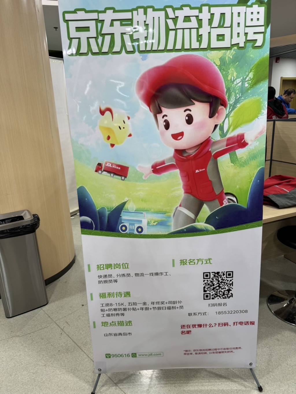 快递公司招聘工资高是真的吗,现在有哪些快递公司招聘快递员