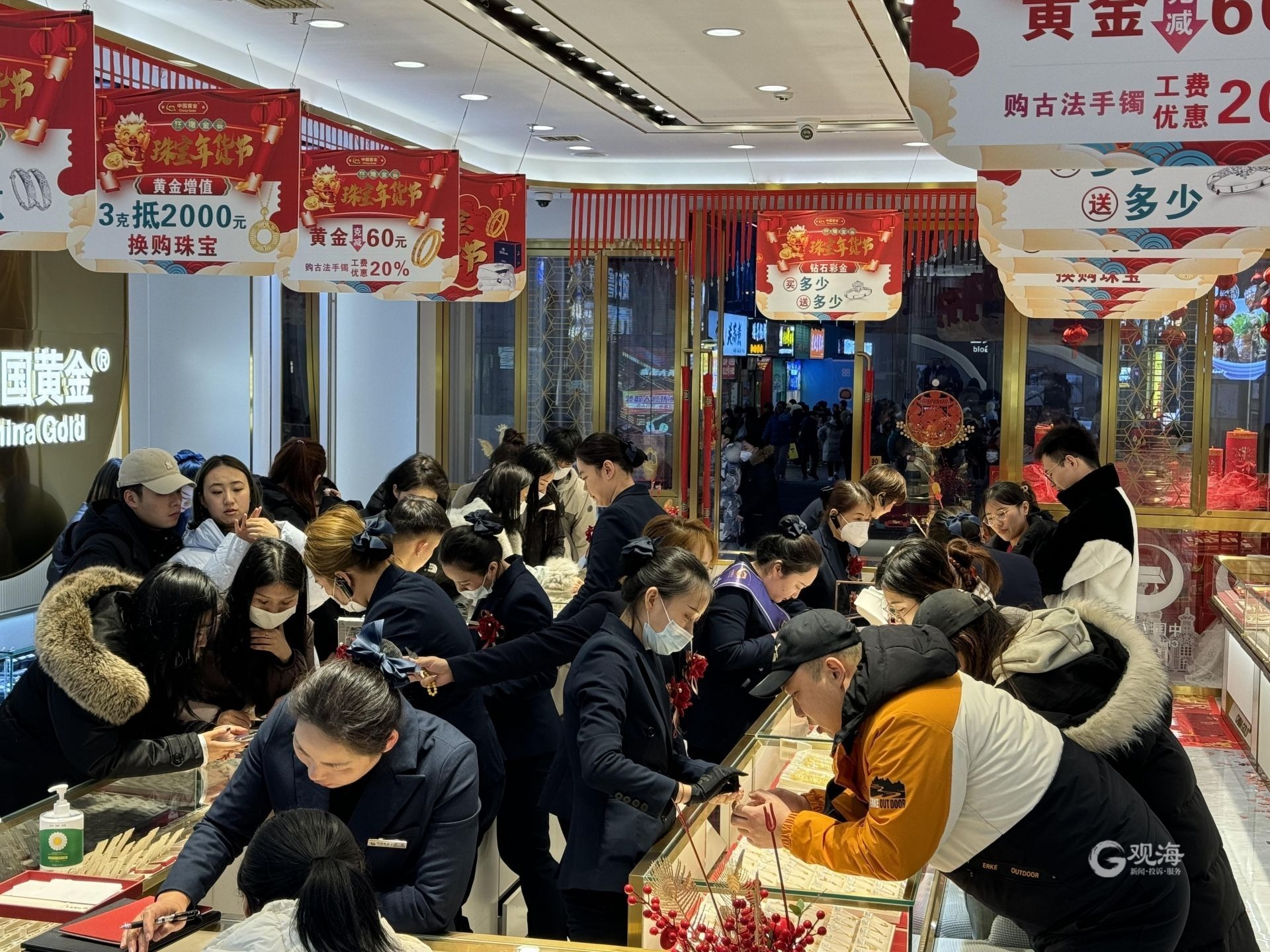 生肖龙黄金周大福,生肖龙金饰