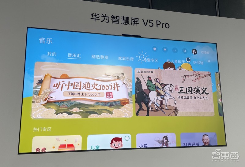 华为麒麟芯片手机发布会,华为麒麟芯片发布会