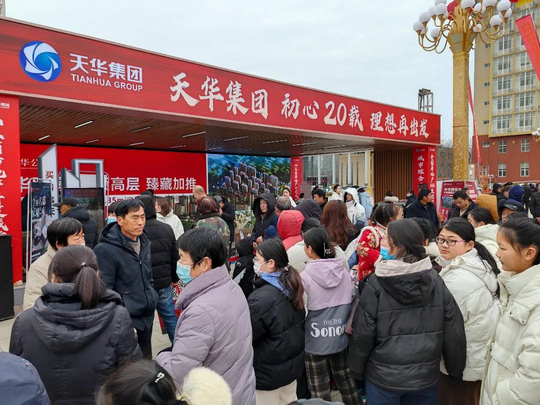 菏泽天华集团最新消息,菏泽市天华集团