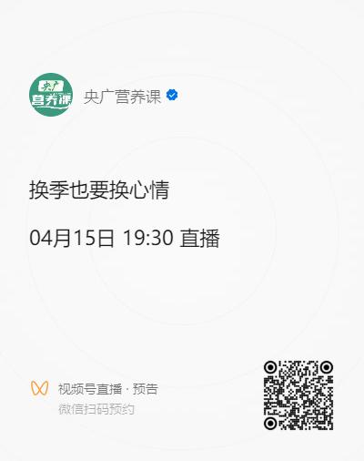 央广营养课第一期,多动症儿童教育重点