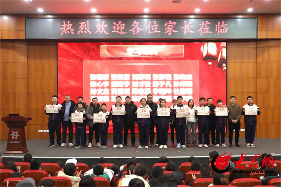 潍坊美加实验学校2015级毕业生,271教育集团潍坊美加实验学校