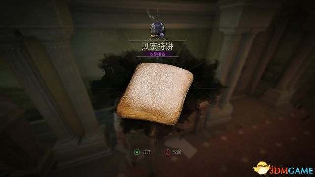 鬼屋魔影重制版卡珊德拉房间密码,鬼屋魔影全流程