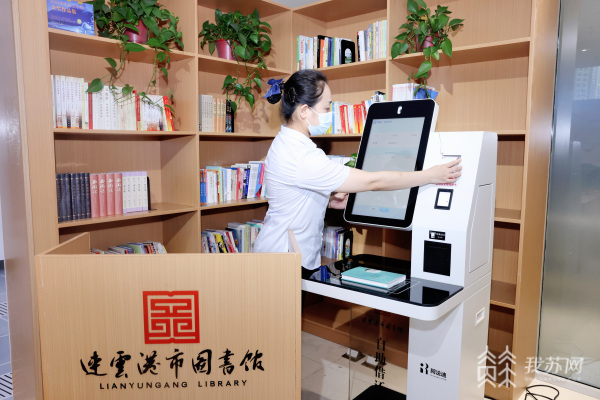 长三角社保卡居民服务“一卡通”集中调研活动在连云港举行