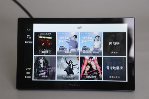 悠达音乐智能家居,悠达音乐系统完整版
