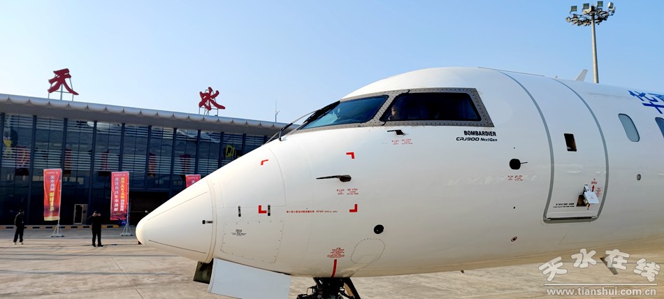 甘肃天水机场复航,天水机场复航的是什么机型