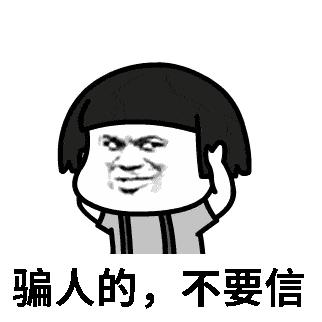 网上交友后马上带你轻松赚钱？遇到此类情况千万别信！