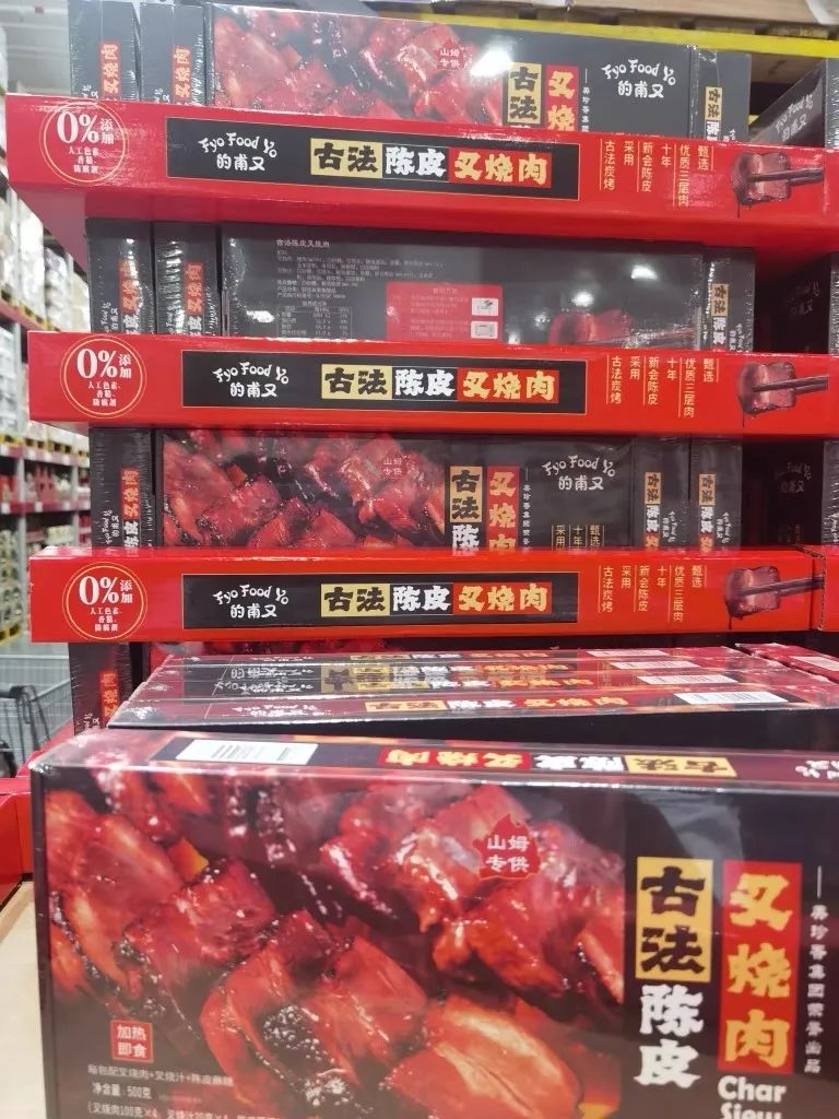 山姆盒马什么值得买,盒马山姆畅销产品