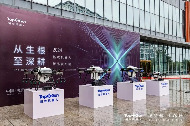 拓工丰鹏600无人机,拓攻丰鹏300无人机机臂通用吗