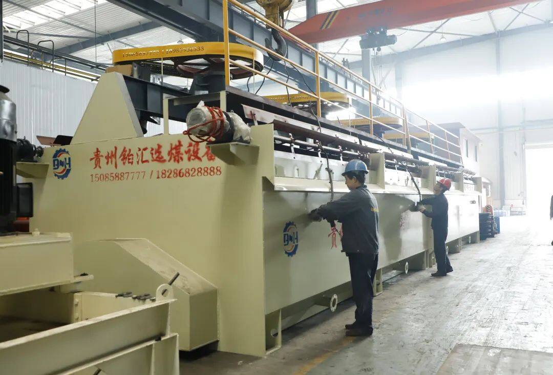 贵州铂汇选煤,贵州铂汇选煤设备
