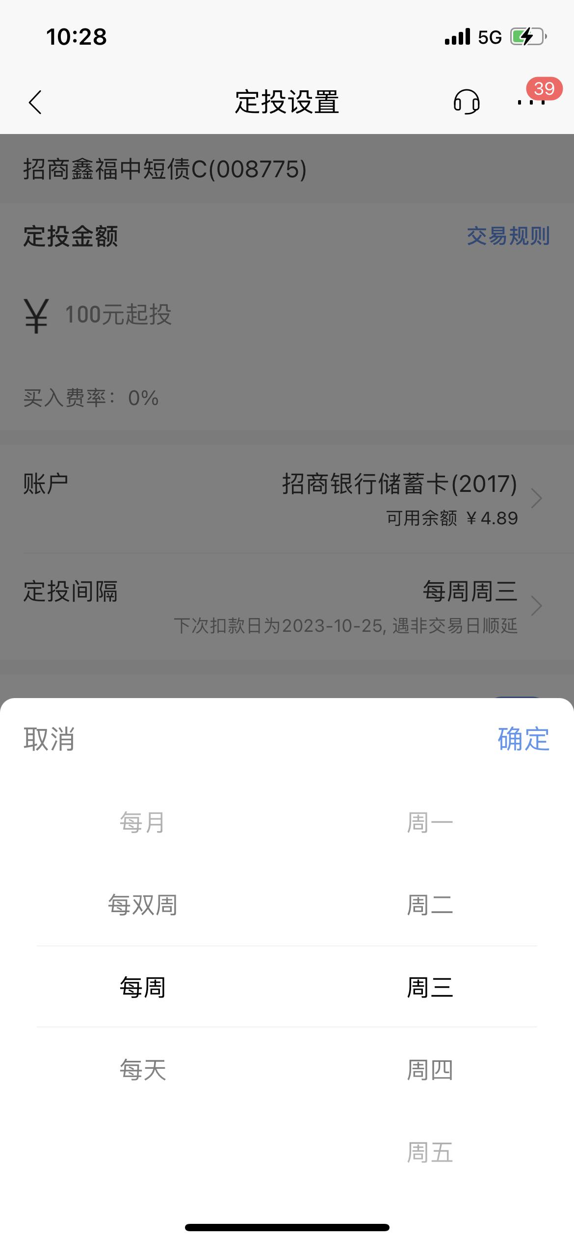 基金理财投资方式有几种,投资理财的基金定投