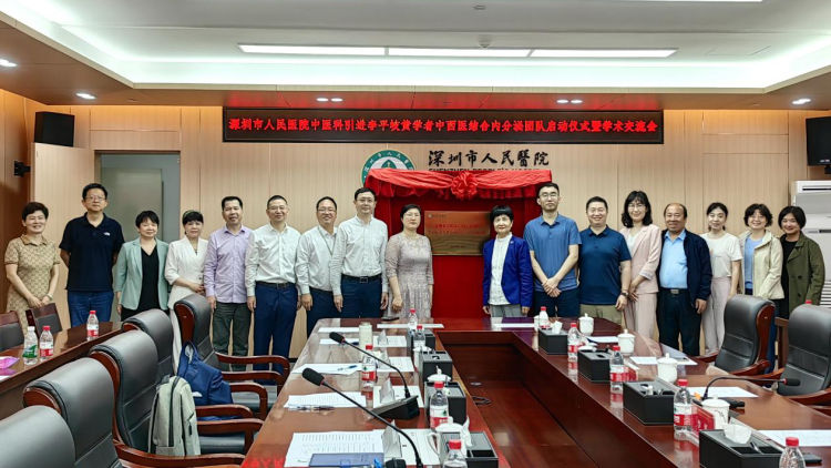 中西协同,中西医共同促进医学发展