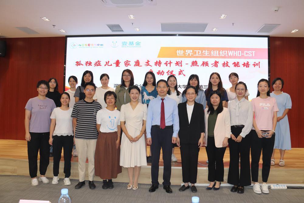 孤独症家长训练,中国孤独症儿童训练视频