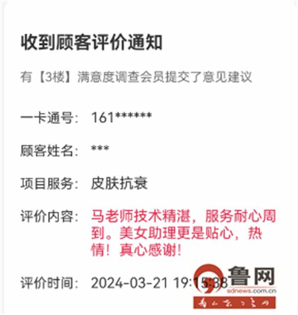 烟台曙光整形美容医院植发怎么样,辽宁曙光整形医院可靠吗