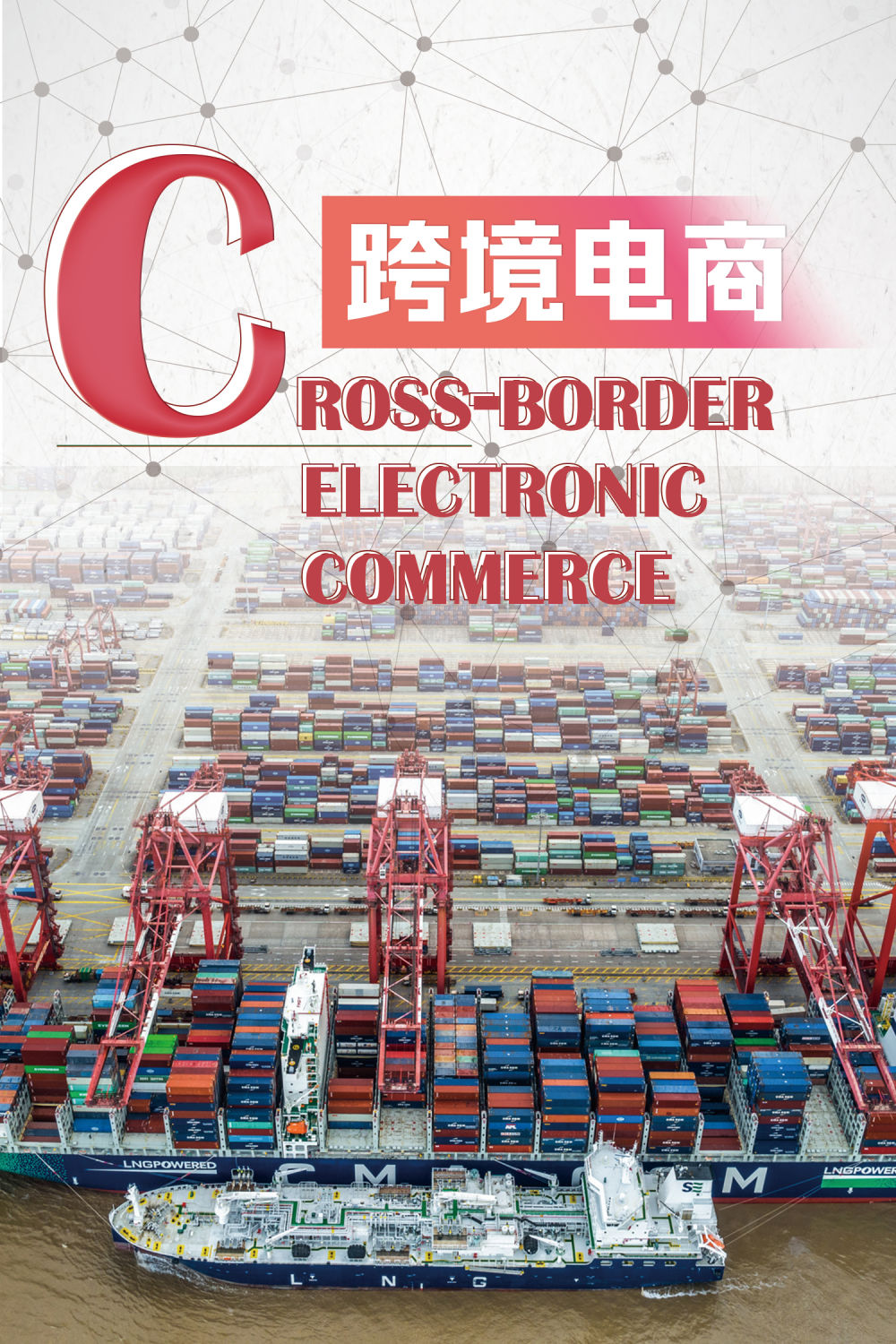 从数字浙江看创新理念,从数字看上海科创中心的力量