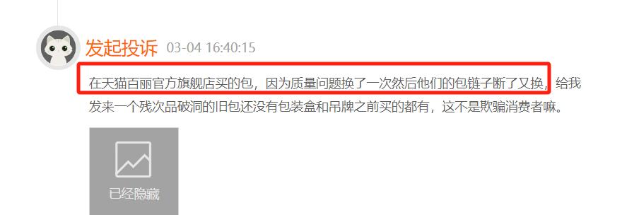 鞋王百丽国际现状,鞋王百丽最新信息