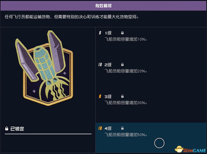 星空里应该加点什么,星空开局加点