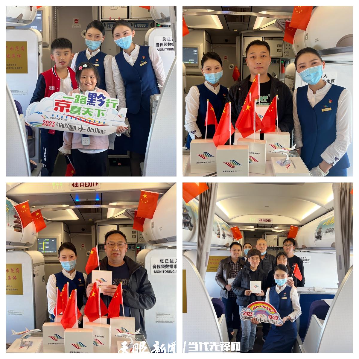 多彩贵州航空北京航线,多彩贵州航班飞三亚