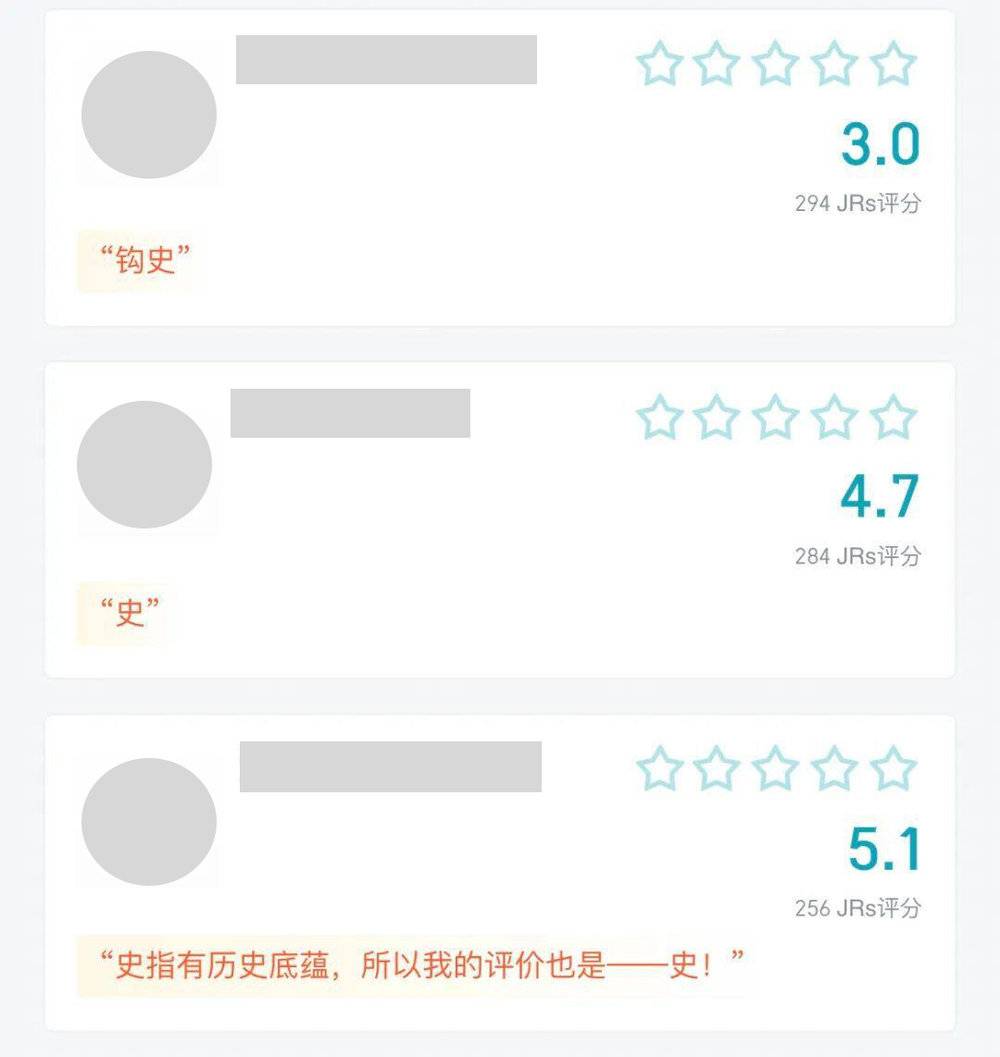 神仙来了虎扑，也得先排个名