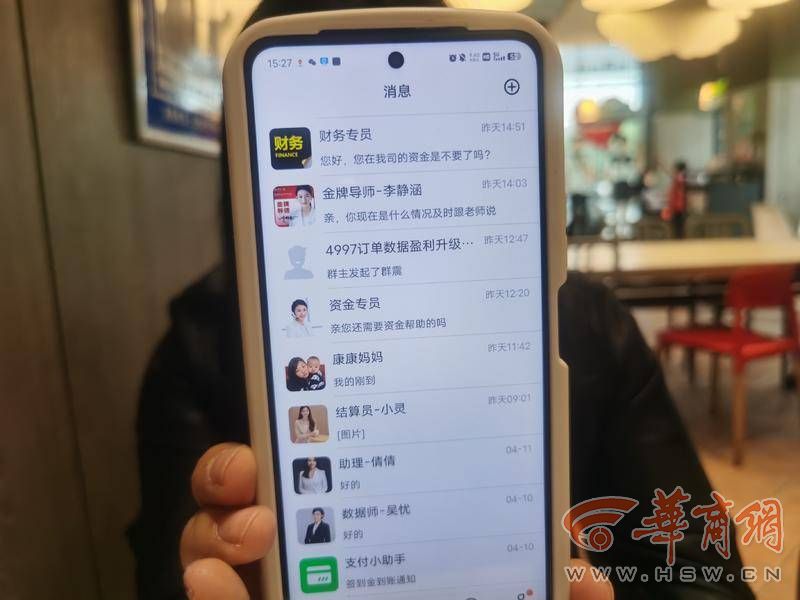 警惕新骗局东营一女子被骗8万元,女子陷刷单返利骗局被骗51万