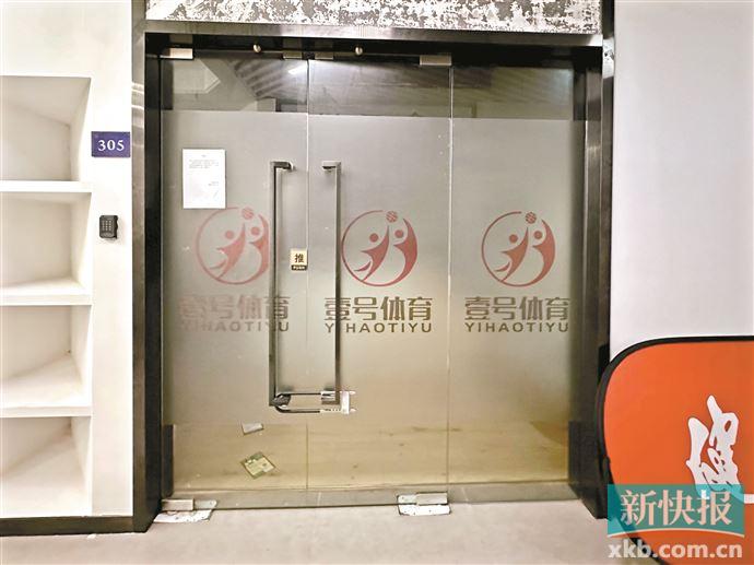 骞垮窞澹瑰彿浣撹偛鍚庣画,骞垮窞澹瑰彿浣撹偛