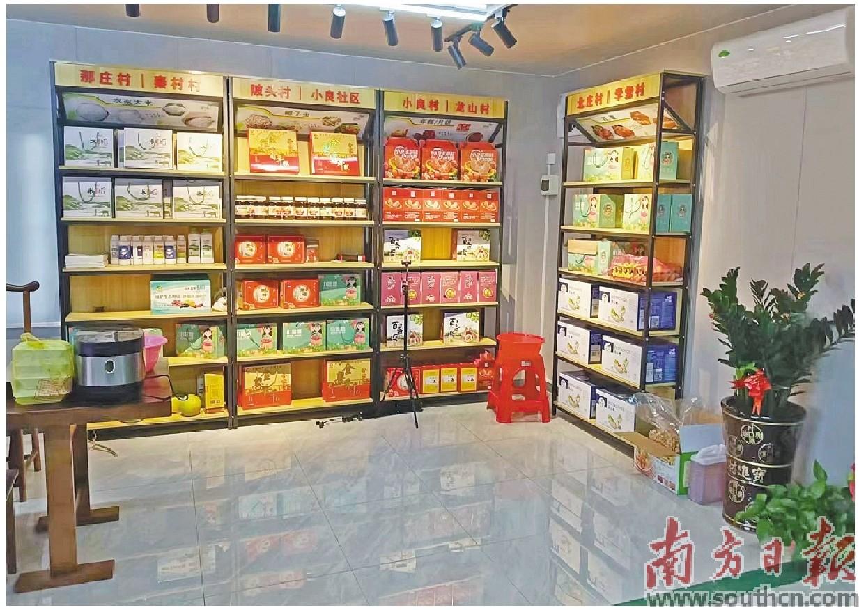 助农扶农新农人,助力乡村新农人