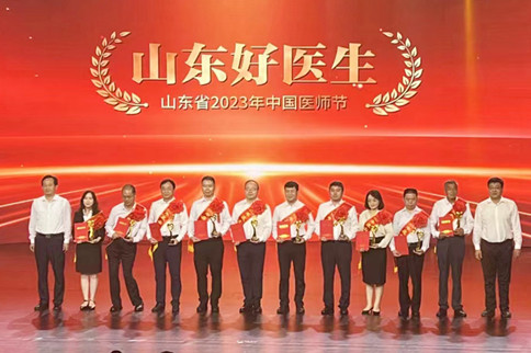 滨州医学院附属医院马蕾,马蕾医生靠谱吗