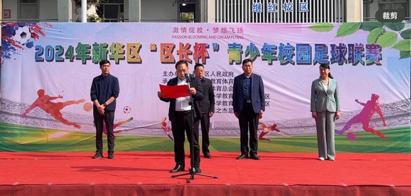 点燃绿茵烽火放飞足球梦想,2022年首届青少年足球联赛